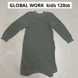 グローバルワーク(GLOBAL WORK)のGLOBAL WORK ニットワンピース XL グレー(ワンピース)