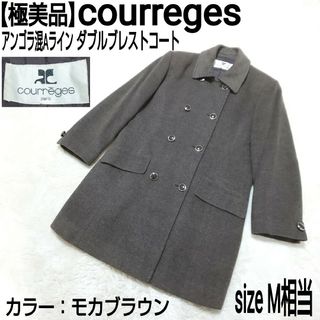 Courreges(ロングコート)のフリマアイテム一覧 Courreges(ロングコート)のフリマアイテム一覧