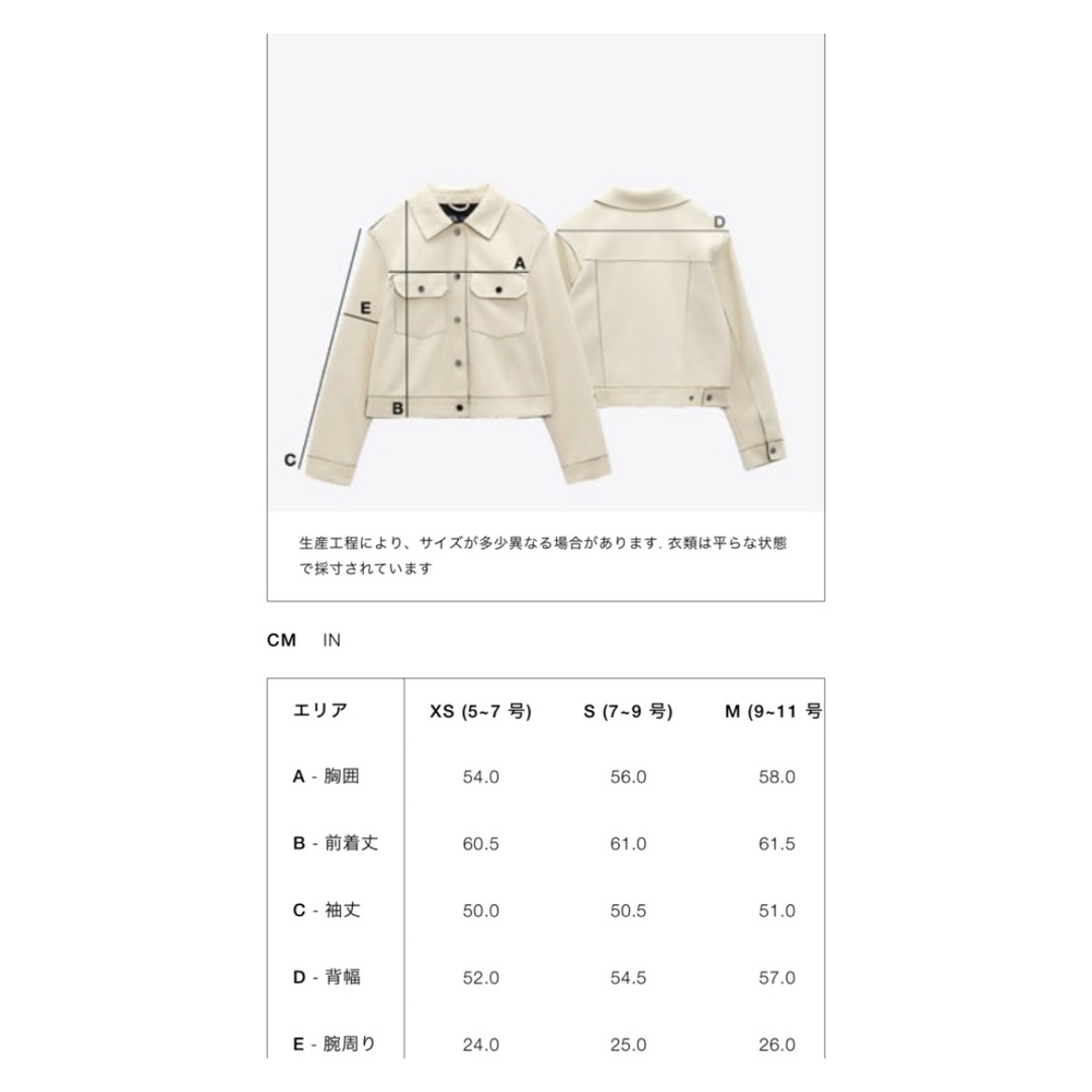 ZARA - ZARA フェイクファージャケット ZWコレクション Sの通販 ZARA - ZARA フェイクファージャケット ZWコレクション Sの通販