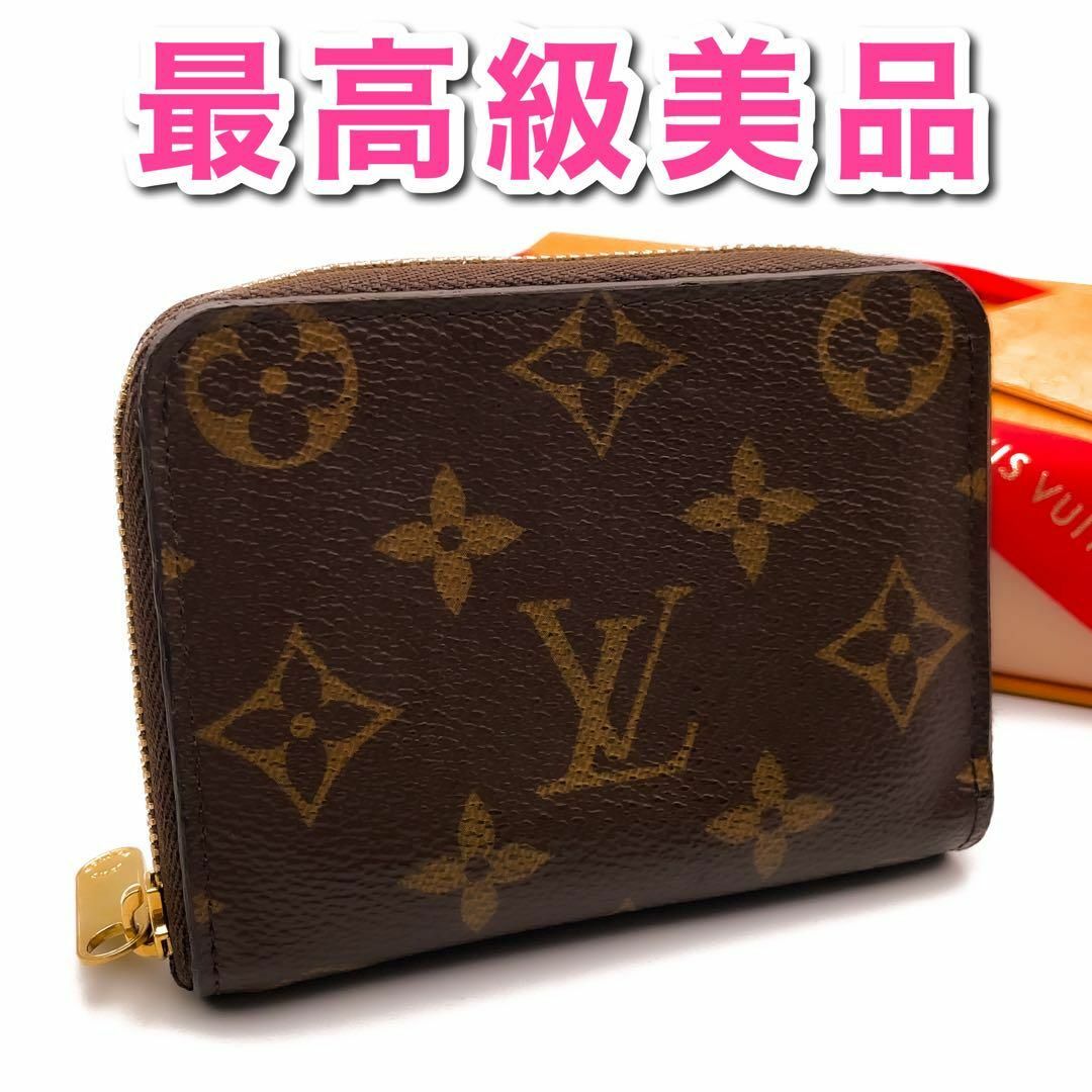 新型IC・使用感少】ルイヴィトン モノグラム ジッピーコイン 新型IC・使用感少】ルイヴィトン モノグラム ジッピーコイン