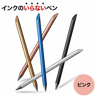 インク不要ペン 合金製 2H H ピンク 消せない メモ書き 摩擦 G50(ペン/マーカー)