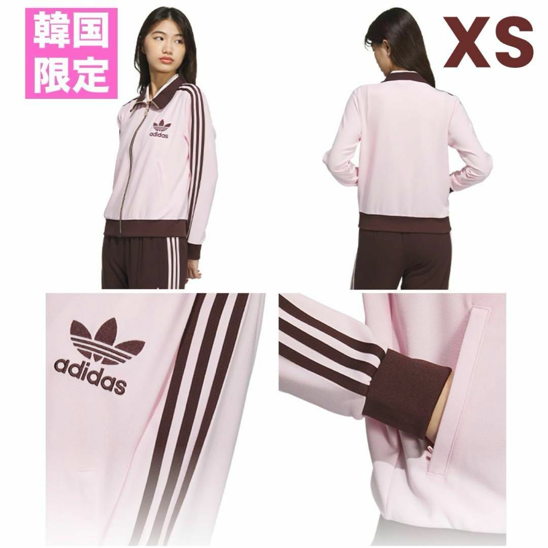 adidas Originals - ❣️韓国限定 【XS】 アディダス ベッケン adidas Originals - ❣️韓国限定 【XS】 アディダス ベッケン