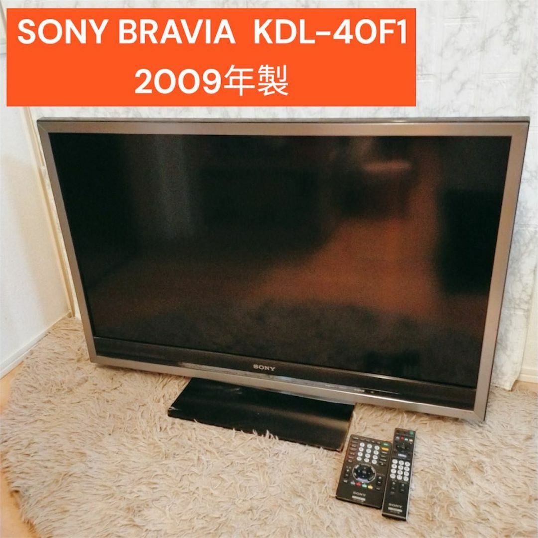 SONY - SONY BRAVIA KDL-40F1 テレビ 40型 2009年製の通販 by SONY - SONY BRAVIA KDL-40F1 テレビ 40型 2009年製の通販 by
