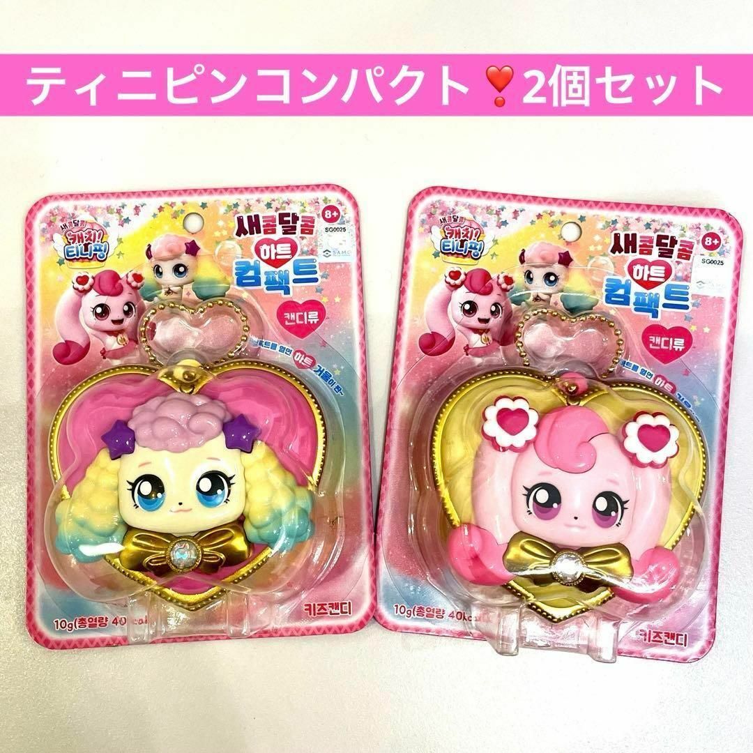 韓国限定 キャッチ! ティニピン ハチュピン ポシルピン ハート 韓国限定 キャッチ! ティニピン ハチュピン ポシルピン ハート