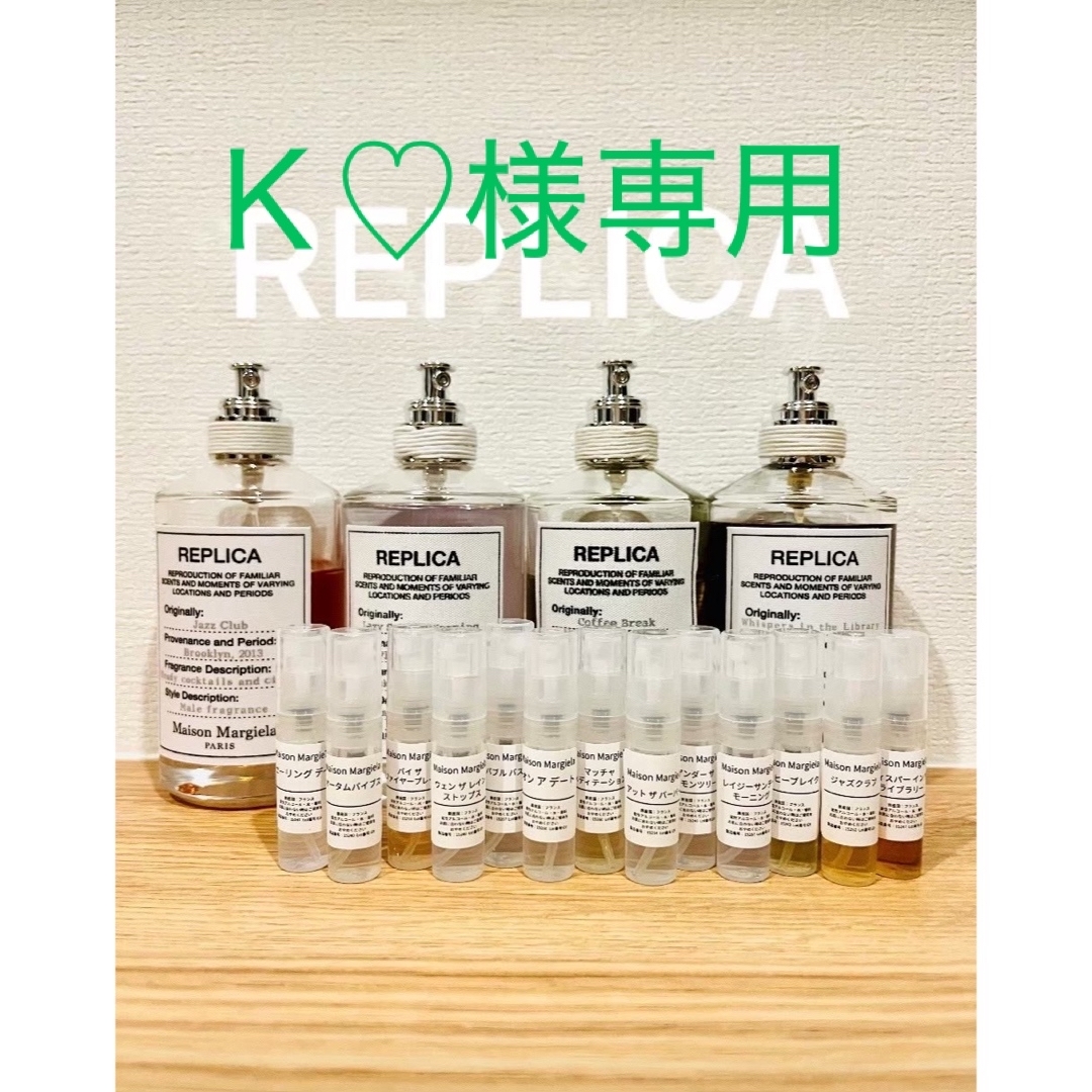 Maison Margiela(旧Maison Martin Margiela)(メゾンマルジェラ)の専用ページ レディースのレディース その他(セット/コーデ)の商品写真