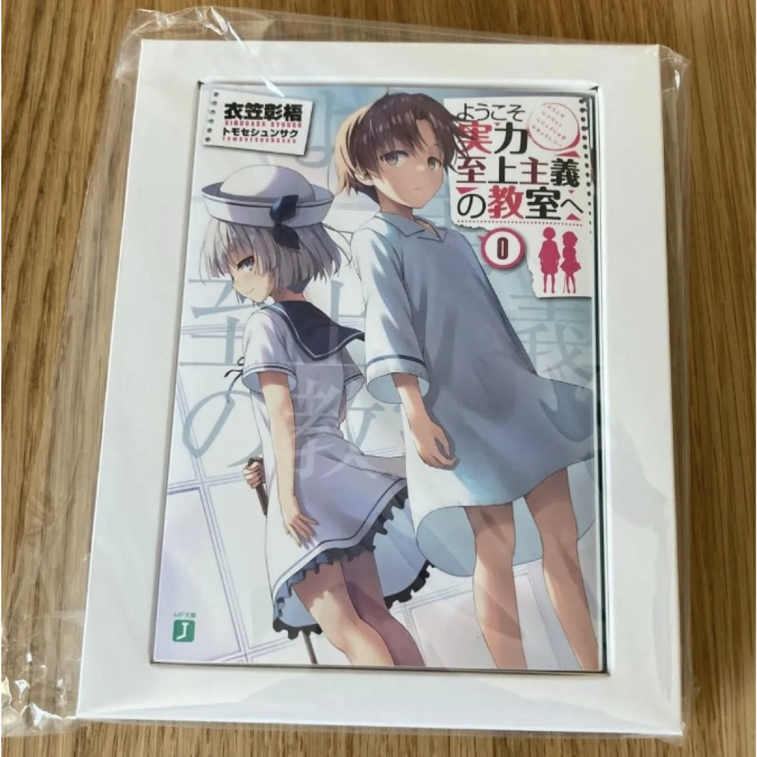開封済み】遊戯王 強欲で謙虚なイベント ローズマリー プレイマット 開封済み】遊戯王 強欲で謙虚なイベント ローズマリー プレイマット