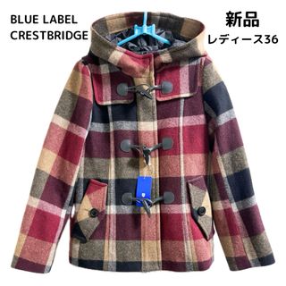 BLUE LABEL CRESTBRIDGE(ダッフルコート)のフリマアイテム一覧 BLUE LABEL CRESTBRIDGE(ダッフルコート)のフリマアイテム一覧