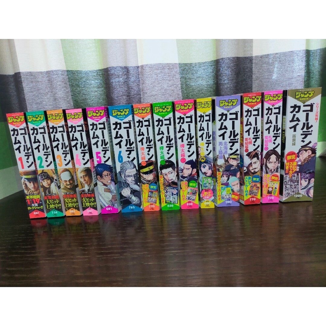 ゴールデンカムイ 全巻 リミックス版 ステッカーつき! 状態良好 ゴールデンカムイ 全巻 リミックス版 ステッカーつき! 状態良好