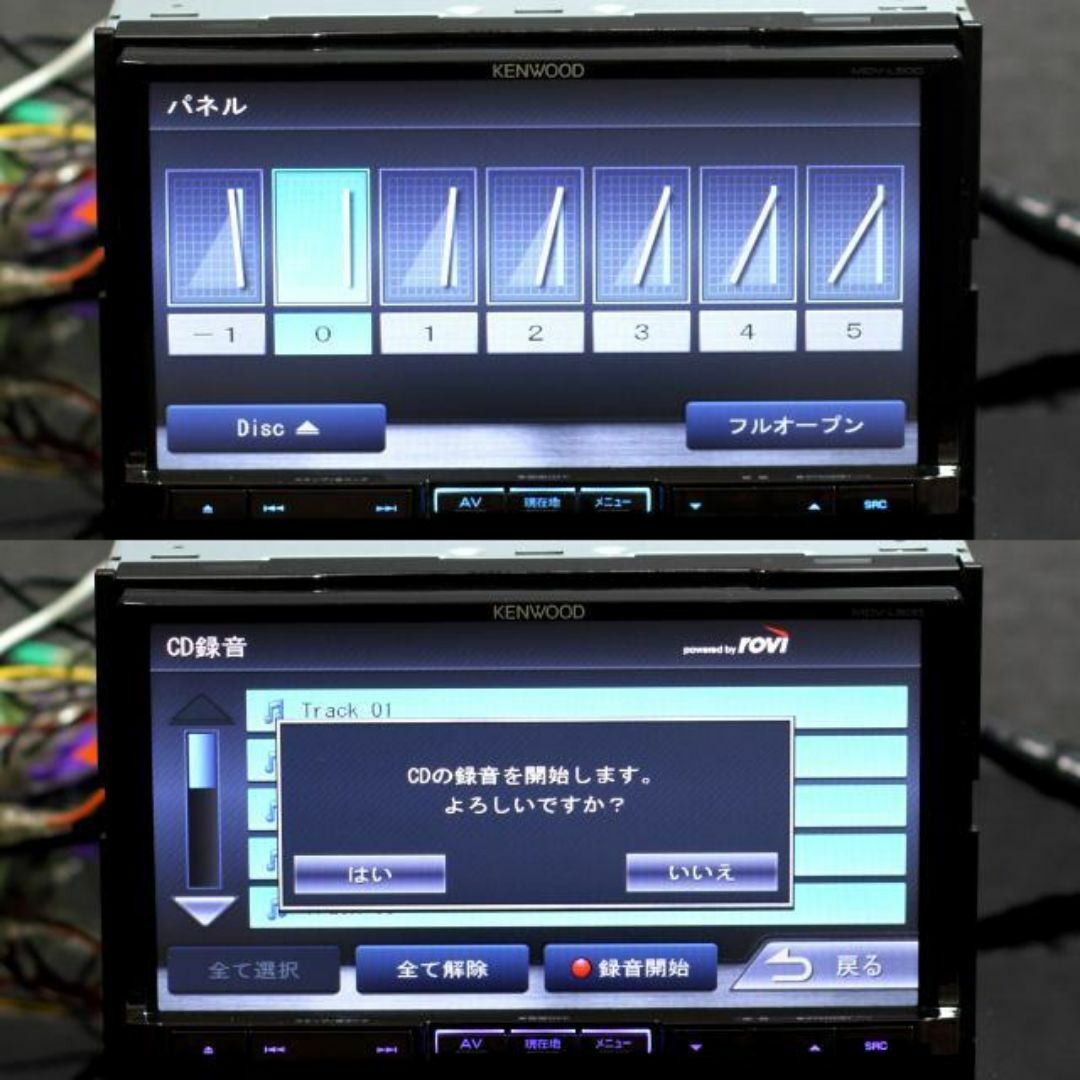 KENWOOD - 地図2020年春最新版彩速ナビMDV-L500フルセグ KENWOOD - 地図2020年春最新版彩速ナビMDV-L500フルセグ