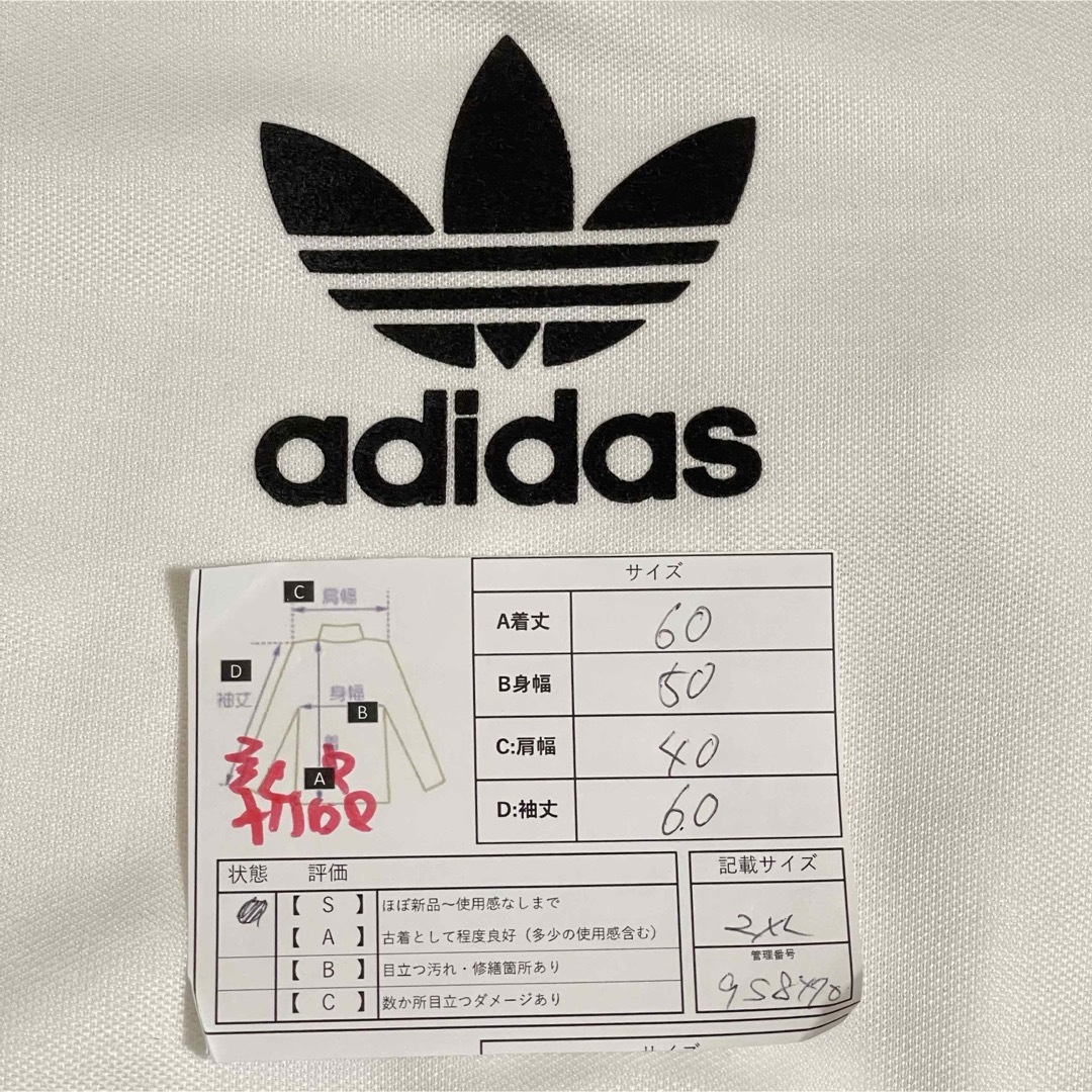 Originals(adidas) - 2XL新品】アディダス トラックジャケット Originals(adidas) - 2XL新品】アディダス トラックジャケット