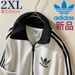 Originals(adidas) - 2XL新品】アディダス トラックジャケット Originals(adidas) - 2XL新品】アディダス トラックジャケット