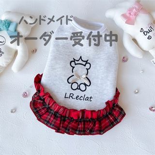 裏起毛くまワンピース　ライトグレー　ハンドメイド　犬服　犬の洋服　小型犬服　(犬)