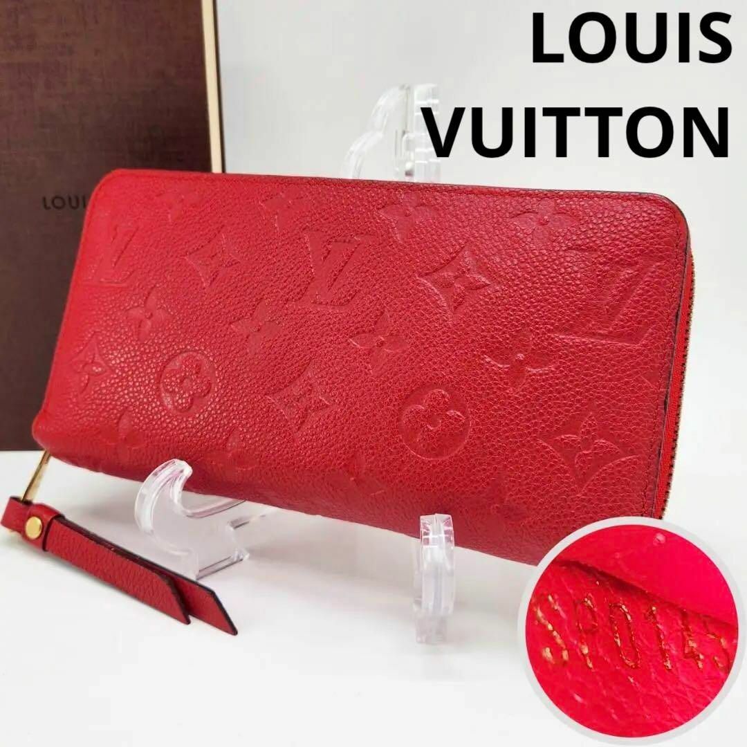 美品 鑑定済】ルイヴィトン 長財布 モノグラムアンプラント 美品 鑑定済】ルイヴィトン 長財布 モノグラムアンプラント