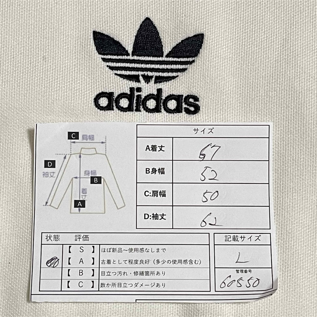 adidas - 美品00s】アディダス刺繍トラックジャケット古着 adidas - 美品00s】アディダス刺繍トラックジャケット古着