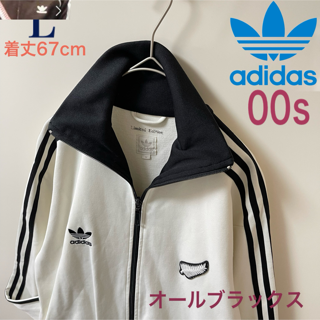 adidas - 美品00s】アディダス刺繍トラックジャケット古着 adidas - 美品00s】アディダス刺繍トラックジャケット古着