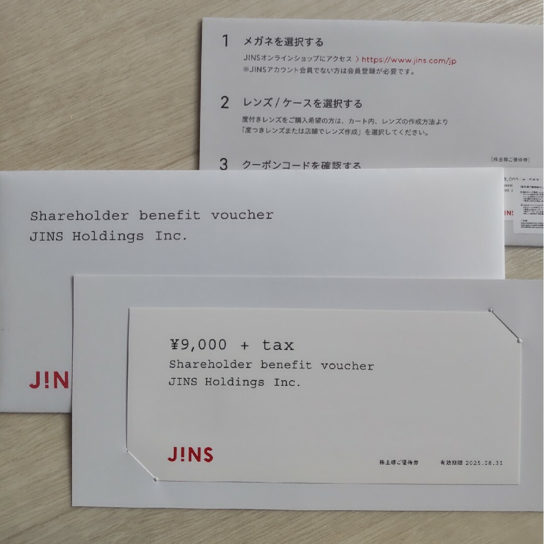 JINS 株主優待 ジンズ チケットの優待券/割引券(ショッピング)の商品写真