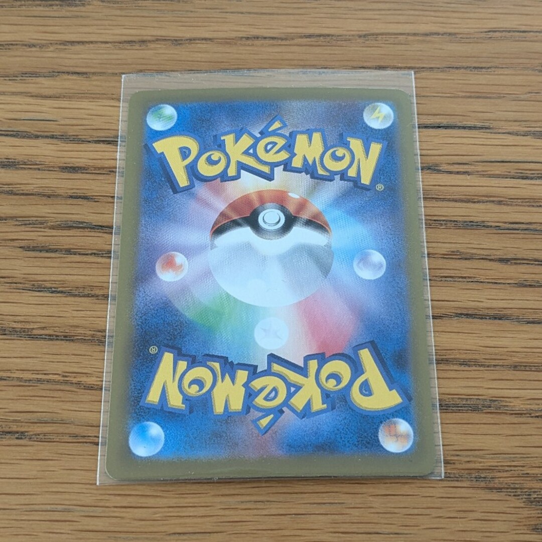 ポケモン - ポケモンカード サンダースex SAR ポケカ テラスタル ポケモン - ポケモンカード サンダースex SAR ポケカ テラスタル