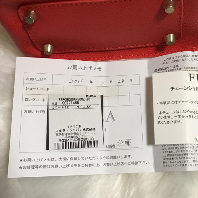 Furla(フルラ)のFURLA♡正規店購入♡メトロポリス♡チェーンバッグ♡オレンジ レディースのバッグ(ショルダーバッグ)の商品写真