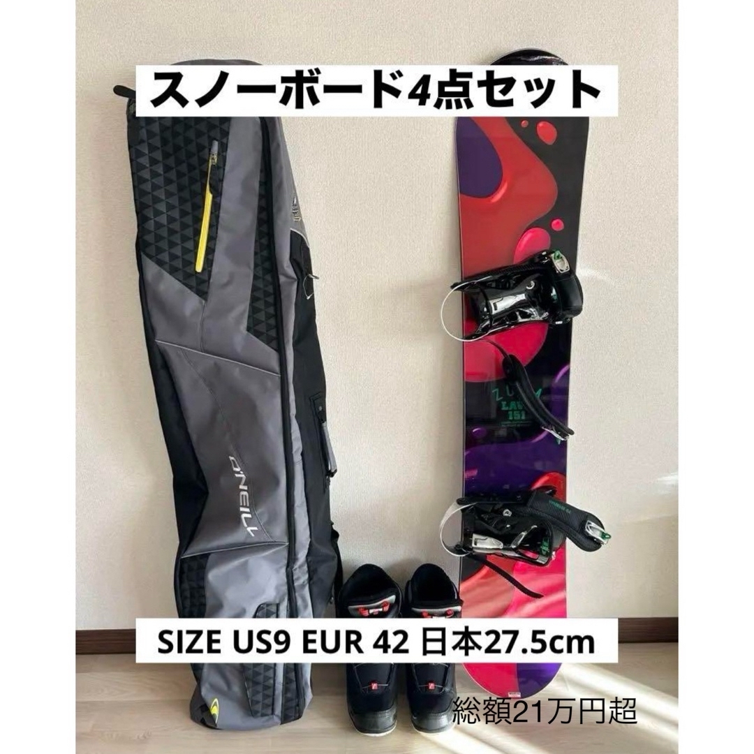 BURTON - 【総額21万円超え】超美品 スノーボードセット 4点 まとめ売り 27.5