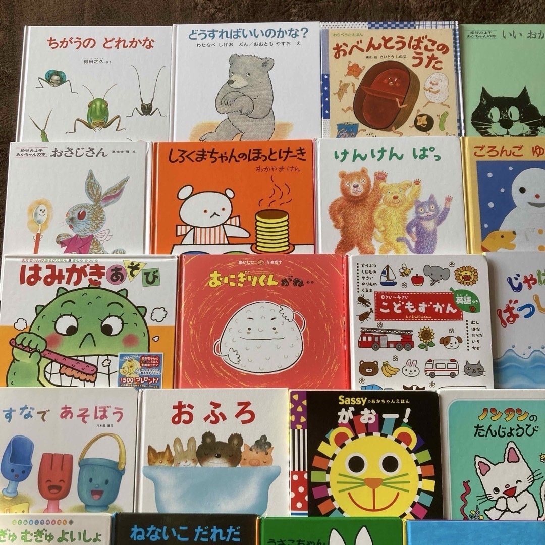 赤ちゃん絵本0〜2才向け 30冊まとめ売り 赤ちゃん絵本0〜2才向け 30冊まとめ売り