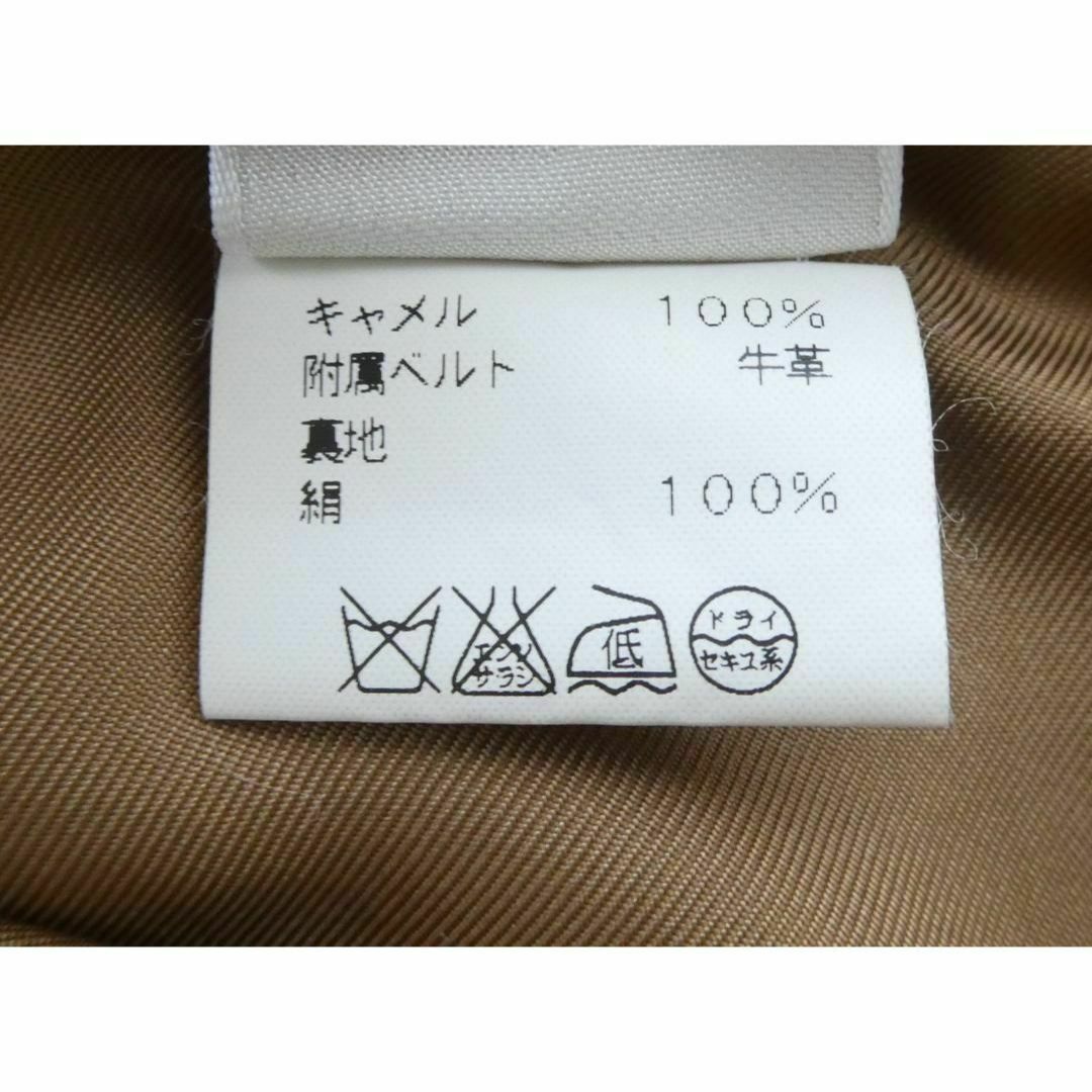 HERMES マルジェラ期 キャメル100% ミディ丈 ロング丈 タイト HERMES マルジェラ期 キャメル100% ミディ丈 ロング丈 タイト