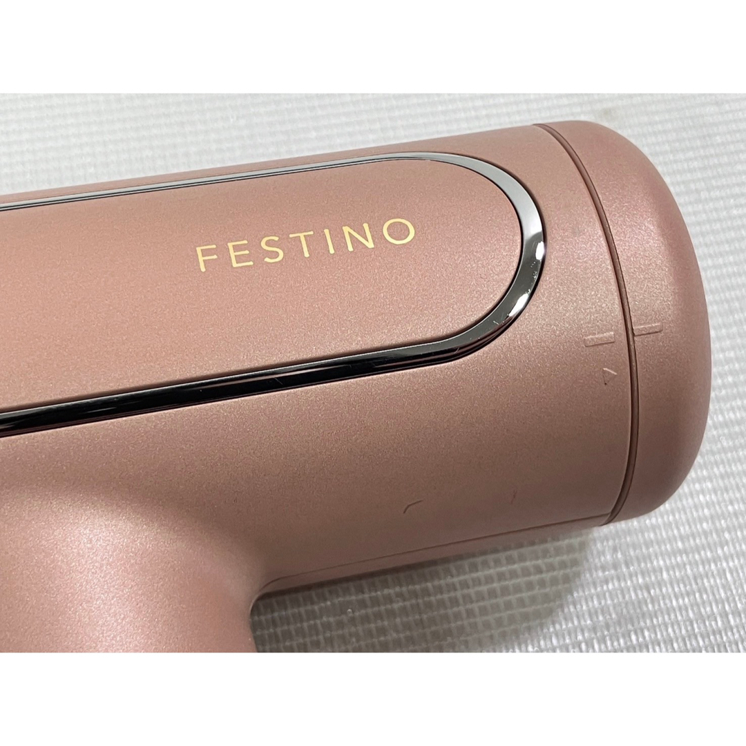 ツヤモイストドライヤー | FESTINO フェスティノ 公式ブランドサイト