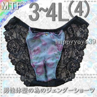 新品3~4Lブルー薔薇プリント 黒レース男性体型 ジェンダーフリーMTFショーツ(その他)