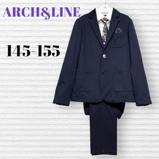 卒服 アーチアンドライン 卒業入学式 フォーマルセット 140 卒服 アーチアンドライン 卒業入学式 フォーマルセット 140