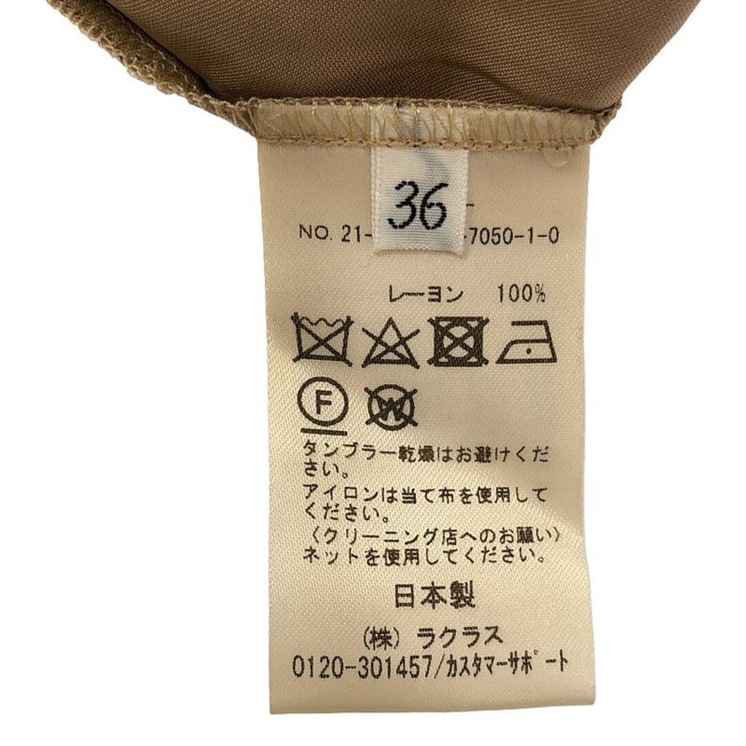 DEUXIEME CLASSE - 【新品】 Deuxieme Classe / ドゥーズィエム DEUXIEME CLASSE - 【新品】 Deuxieme Classe / ドゥーズィエム