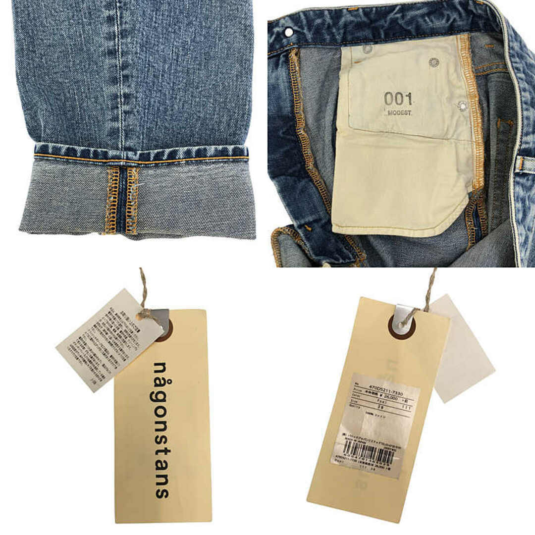 nagonstans - 【美品】 nagonstans / ナゴンスタンス | Modest nagonstans - 【美品】 nagonstans / ナゴンスタンス | Modest