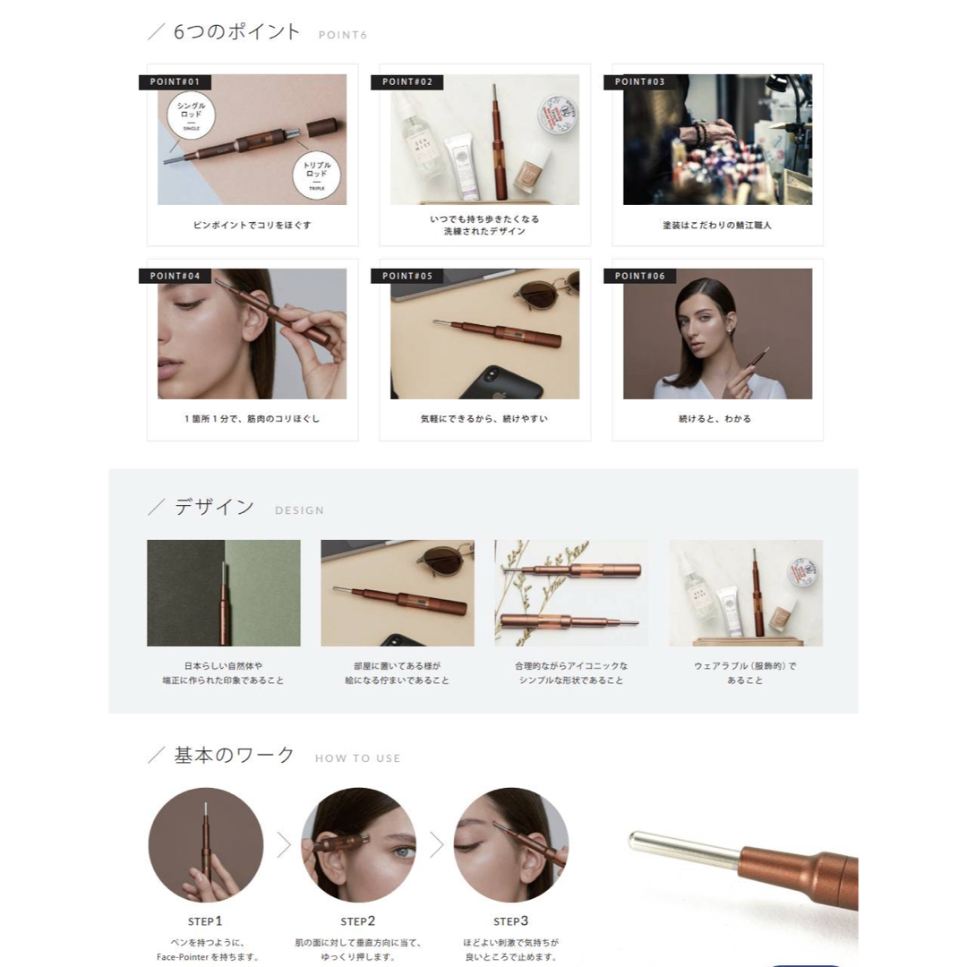 大人気❗️入手困難品❗️コアフィットフェイスポインター 大人気❗️入手困難品❗️コアフィットフェイスポインター