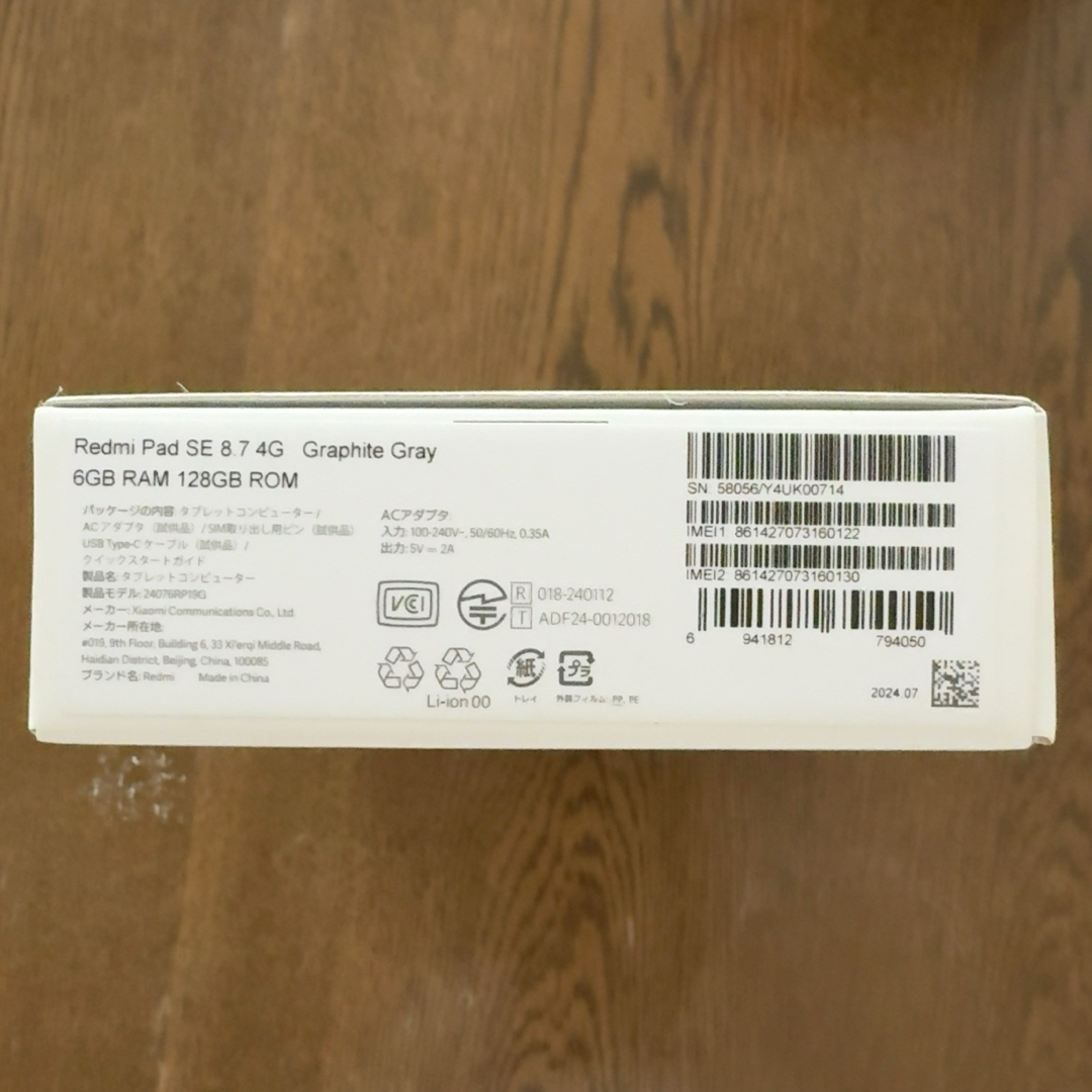 Xiaomi - Redmi Pad SE 8.7 4G 6GB/128GB グラファイトグレーの Xiaomi - Redmi Pad SE 8.7 4G 6GB/128GB グラファイトグレーの