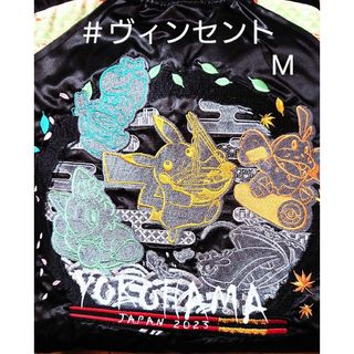 ポケモン - ポケモンセンター ライコウスカジャンの通販 by TK ポケモン - ポケモンセンター ライコウスカジャンの通販 by TK