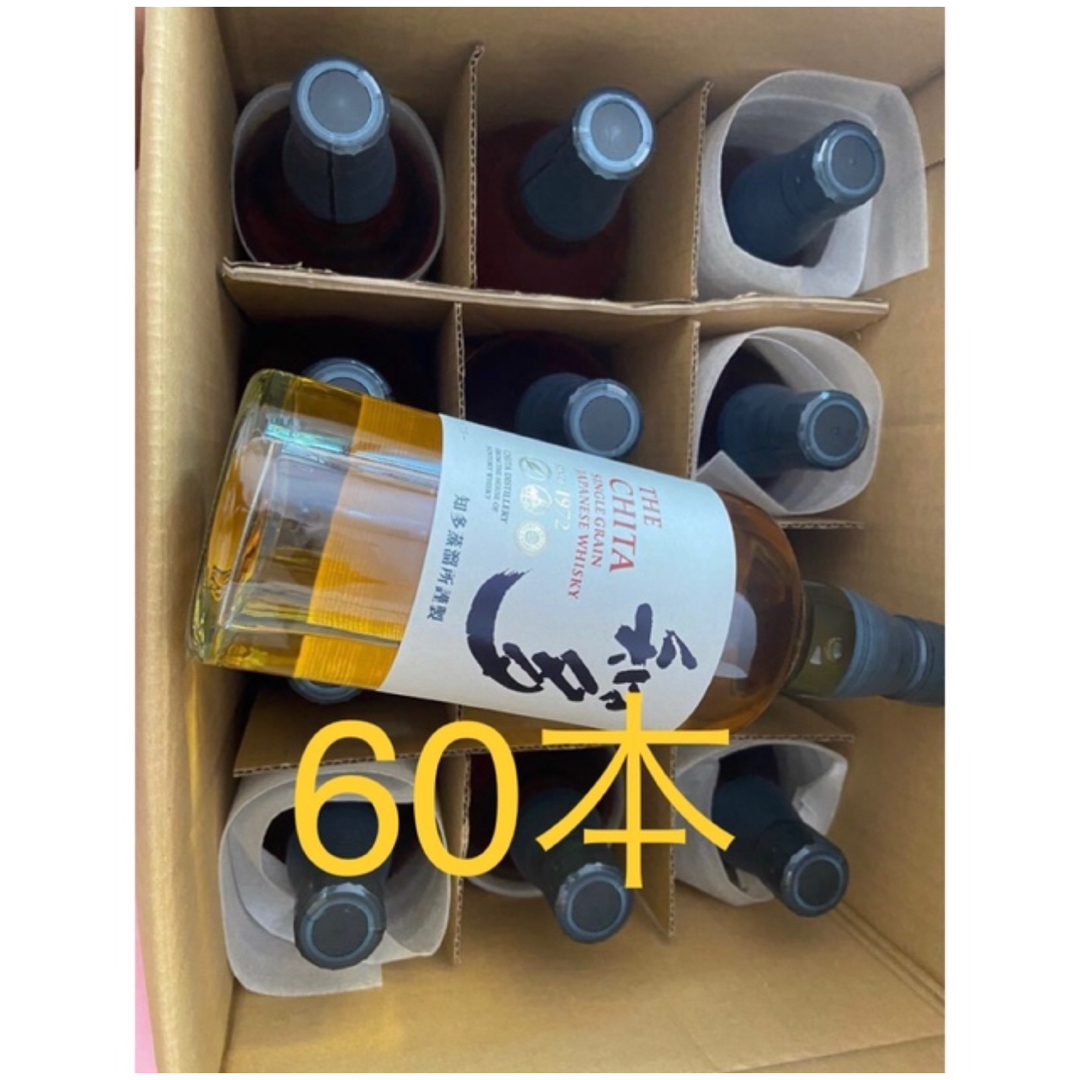 昌昌様専用 龍泉 龍月 双虹 720 2023 空瓶!! 昌昌様専用 龍泉 龍月 双虹 720 2023 空瓶!!