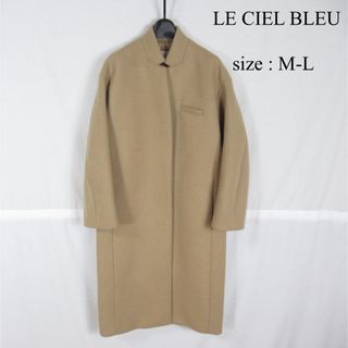 LE CIEL BLEU(ロングコート)のフリマアイテム一覧 LE CIEL BLEU(ロングコート)のフリマアイテム一覧