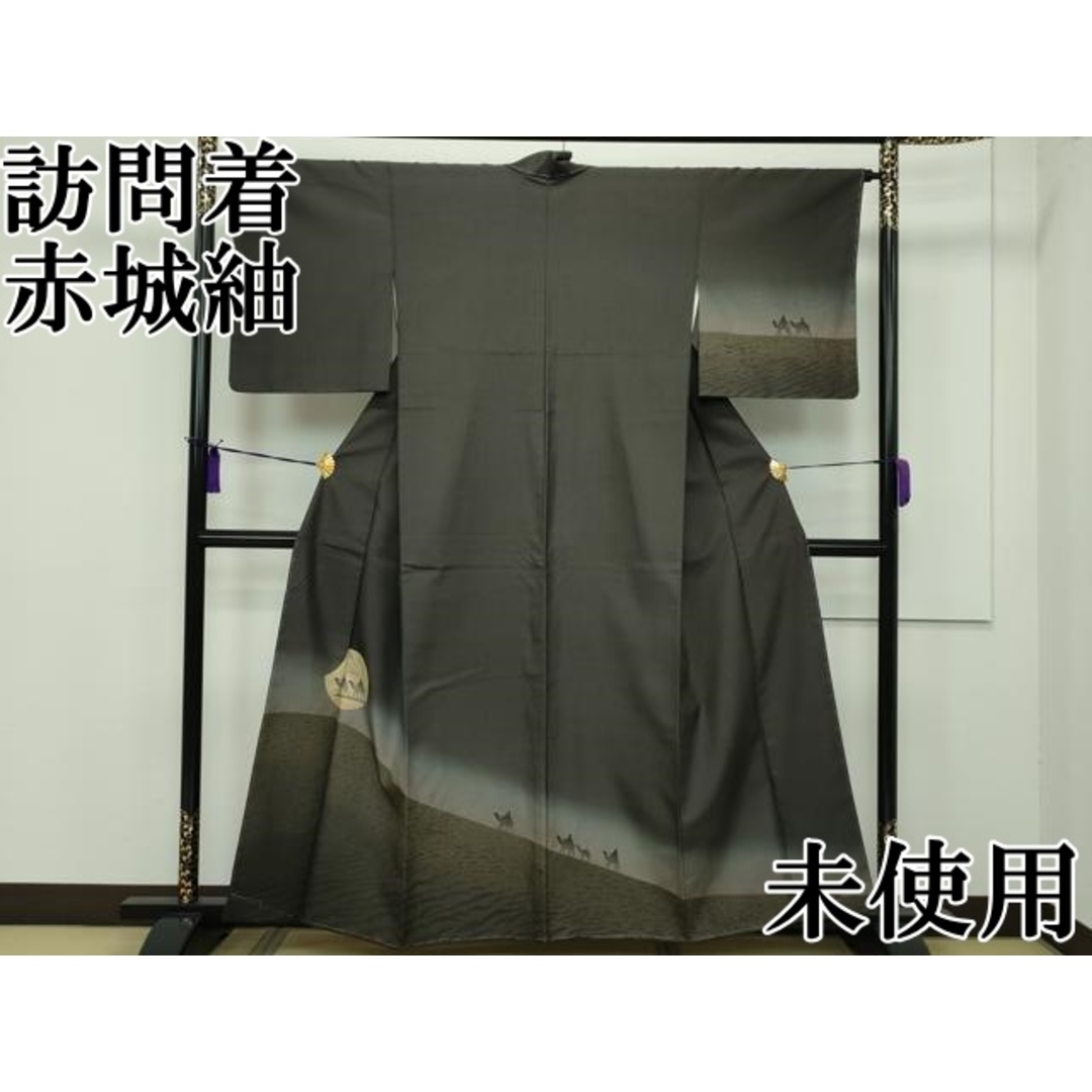 平和屋本店□極上 訪問着 赤城紬 絞り シルクロード 逸品 未使用 平和屋本店□極上 訪問着 赤城紬 絞り シルクロード 逸品 未使用