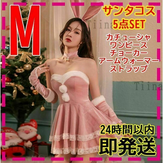M ピンク うさ耳 サンタ バニー コスプレ クリスマス マリー 綺麗(その他)