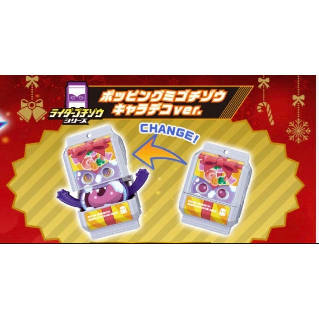 BANDAI - 仮面ライダーガヴ DX変身ベルトガヴ コンプリート BANDAI - 仮面ライダーガヴ DX変身ベルトガヴ コンプリート