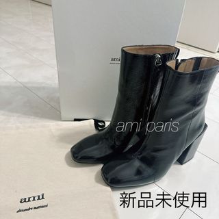 ami - 【新品未使用】ami paris アミパリ ショートブーツ ami - 【新品未使用】ami paris アミパリ ショートブーツ