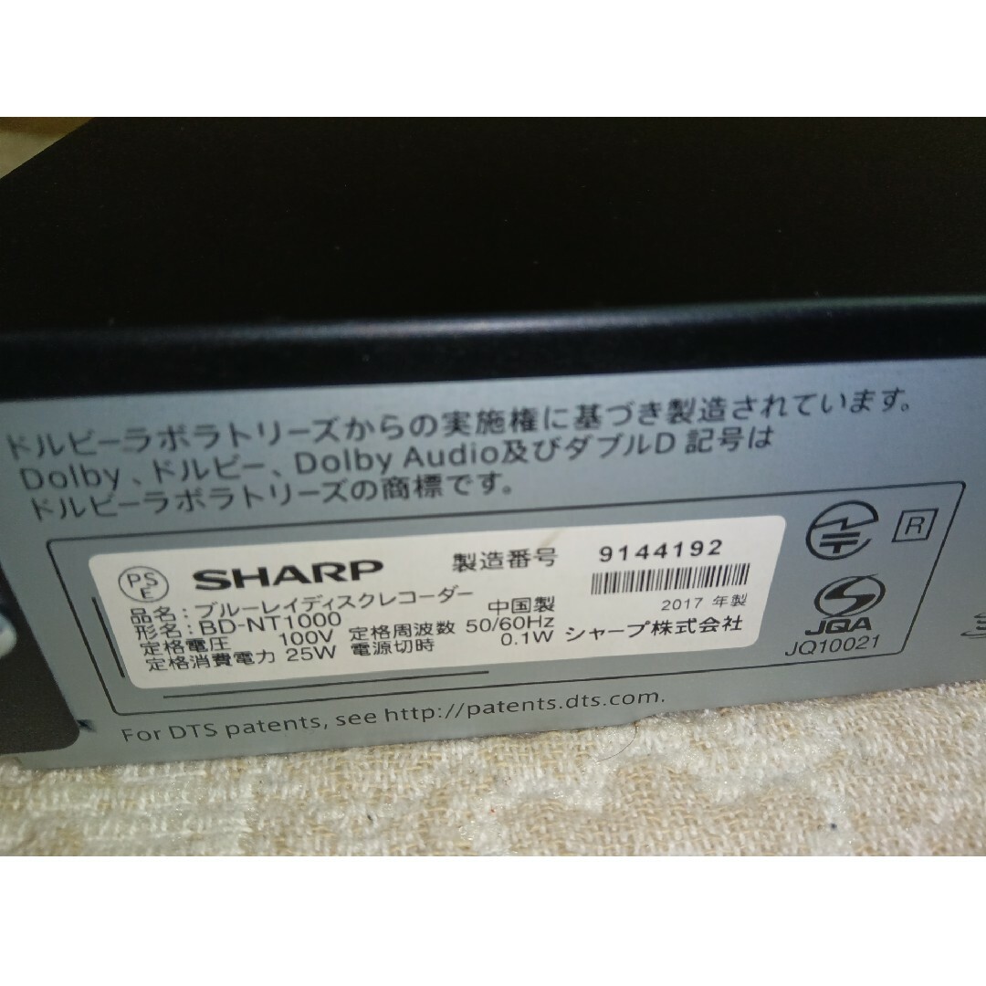◇シャープAQUOS ブルーレイレコーダー/NT1000◇3番組同録/動作 ◇シャープAQUOS ブルーレイレコーダー/NT1000◇3番組同録/動作