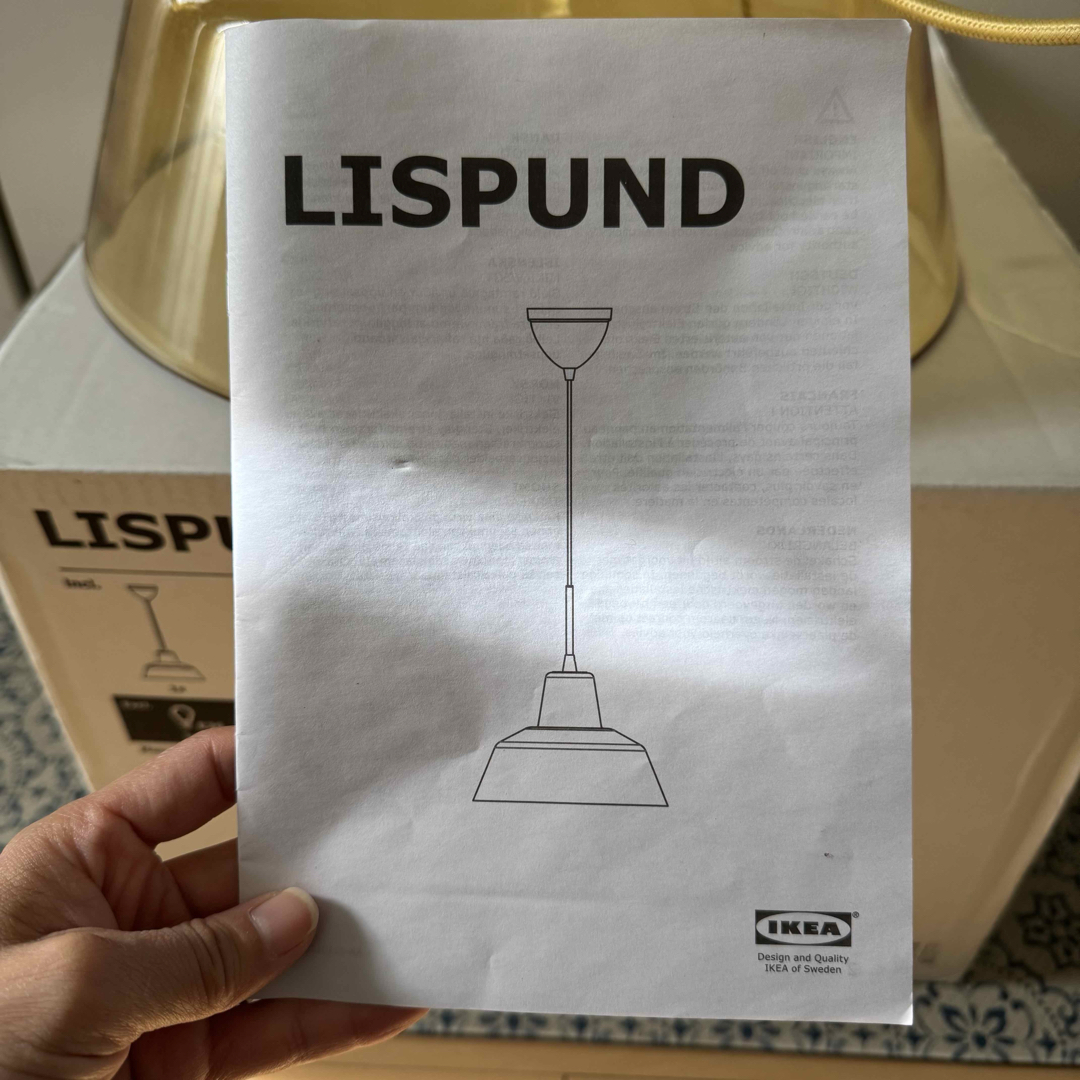 IKEA - IKEA LISPUND ペンダントライト ガラス アンティーク IKEA - IKEA LISPUND ペンダントライト ガラス アンティーク