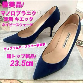 MANOLO BLAHNIK - 極美品!憧れの マノロブラニク 定番キエッタ MANOLO BLAHNIK - 極美品!憧れの マノロブラニク 定番キエッタ