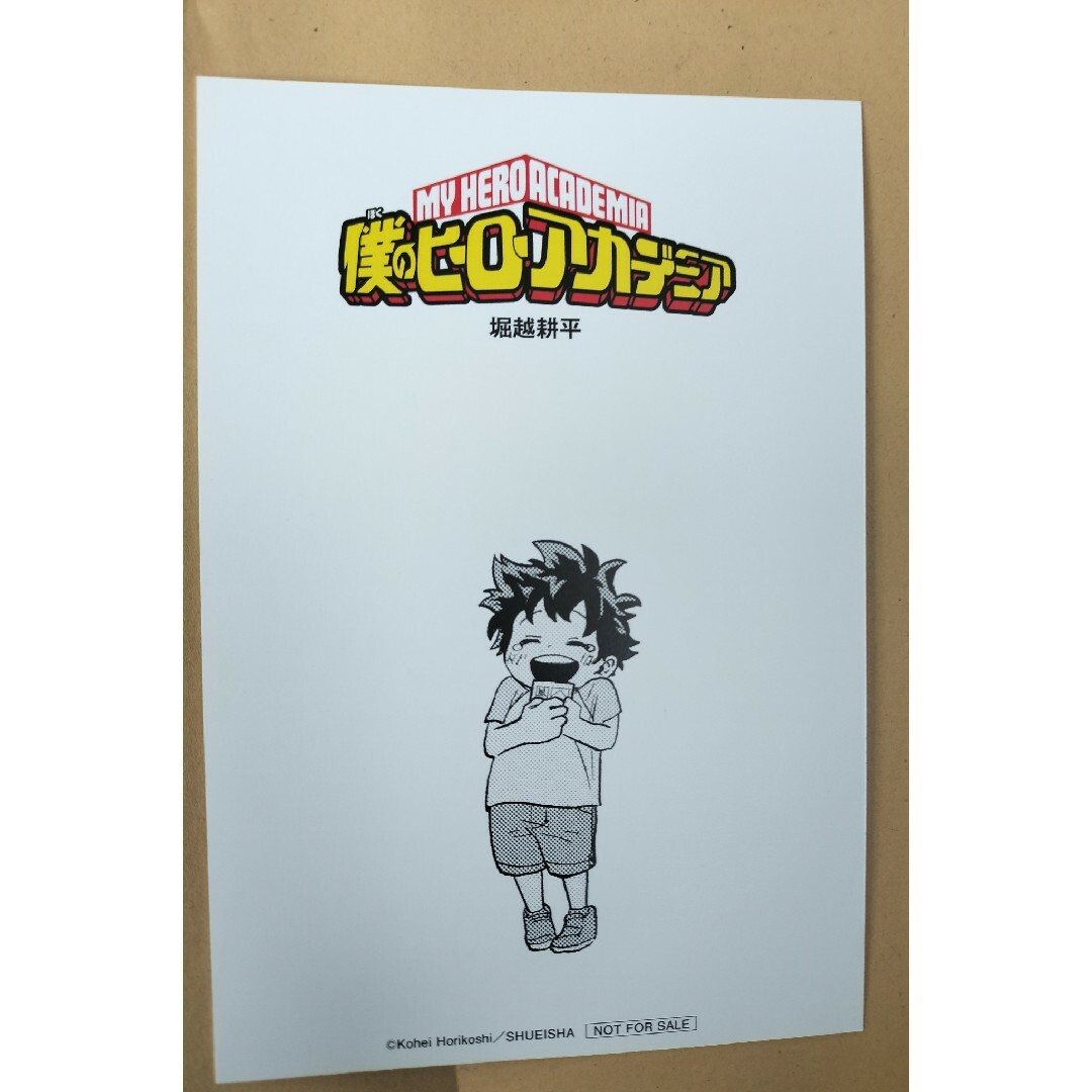 非売品 3点 僕のヒーローアカデミア ヒロアカ 42巻 42 購入特典 非売品 3点 僕のヒーローアカデミア ヒロアカ 42巻 42 購入特典