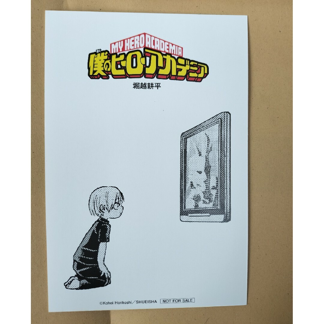 非売品 3点 僕のヒーローアカデミア ヒロアカ 42巻 42 購入特典 非売品 3点 僕のヒーローアカデミア ヒロアカ 42巻 42 購入特典