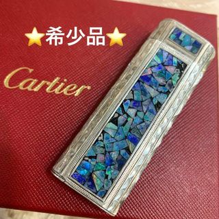 Cartier(キッチン/食器)のフリマアイテム一覧 Cartier(キッチン/食器)のフリマアイテム一覧