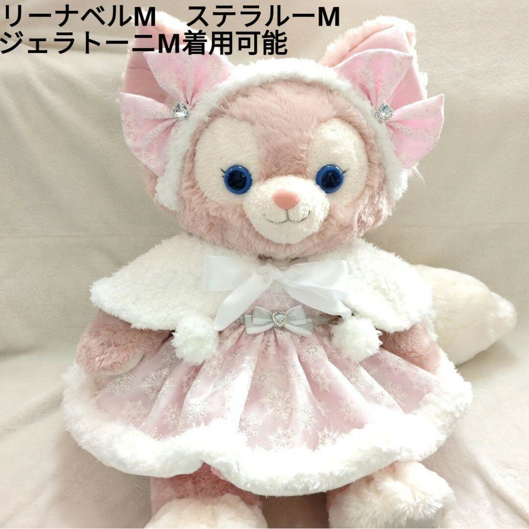 リーナベルコスチューム Мサイズ用 リーナベルコスチューム Мサイズ用