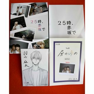 サムライせんせい DVD-BOX〈5枚組〉 涼しい サムライせんせい DVD-BOX〈5枚組〉 涼しい