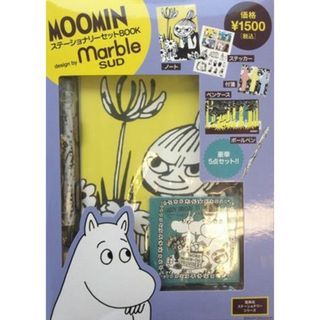 ＭＯＯＭＩＮステ-ショナリ-ＢＯＯＫ　ｄｅｓｉｇｎ　ｂｙ　ｍａｒｂｌｅ　ＳＵＤ   /宝島社（大型本）(ファッション/美容)