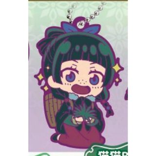 【猫猫B】でふぉラバ! 薬屋のひとりごと キーホルダーVol.2(その他)
