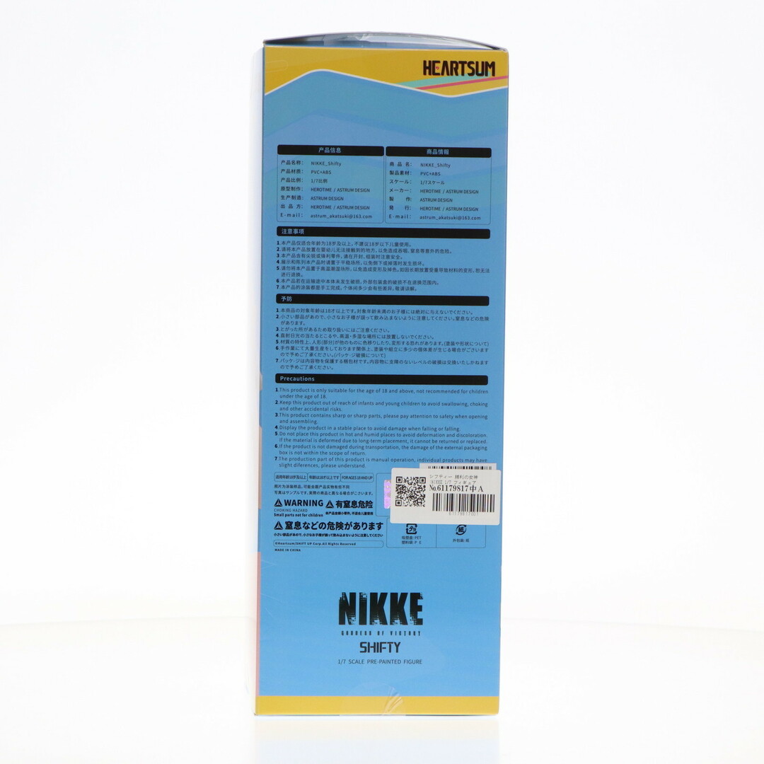 シフティー 勝利の女神:NIKKE(ニケ) 1/7 完成品 フィギュア シフティー 勝利の女神:NIKKE(ニケ) 1/7 完成品 フィギュア